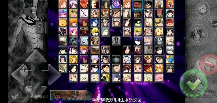 沃特水改bvn手機版