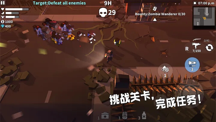 槍手喪尸幸存者中文版