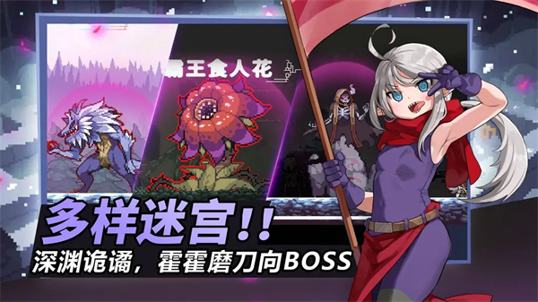 無限深淵手游測試服