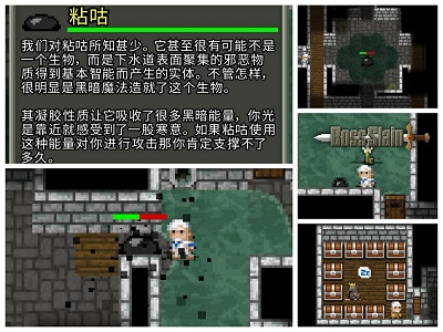 破碎的像素地牢破解版最新版4