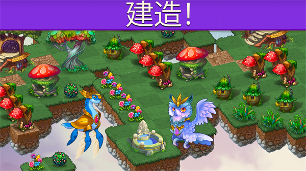 萌龍進化論最新版