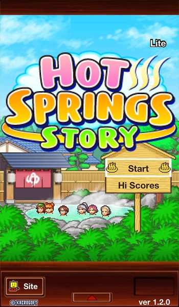 溫泉的故事(Hot Springs Story)