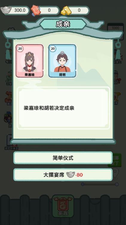 穿越法則免廣告破解版宣傳圖