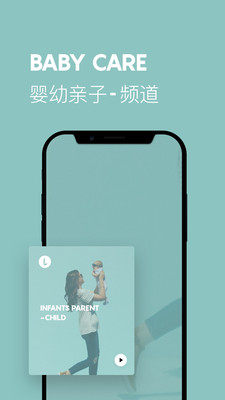 LavaRadio軟件
