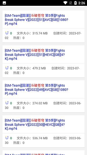磁力狗ciligou