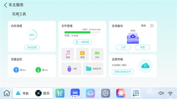 布丁桌面壁紙
