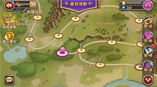 口袋英雄2戰(zhàn)神傳說破解版