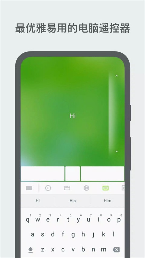 remote mouse pro