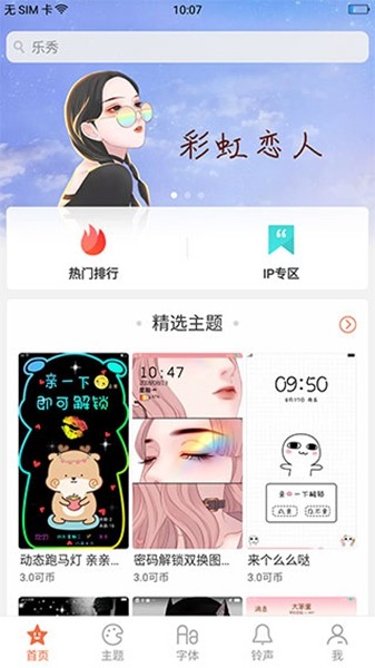 oppo主題商店國際服
