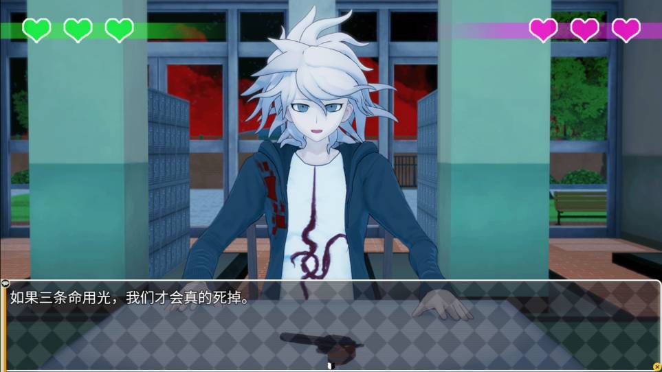 彈丸輪判