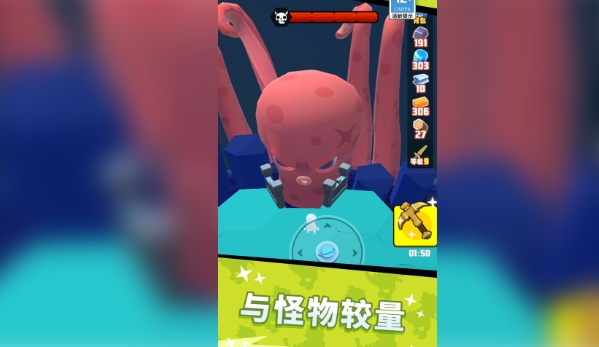 搶灘登陸2017