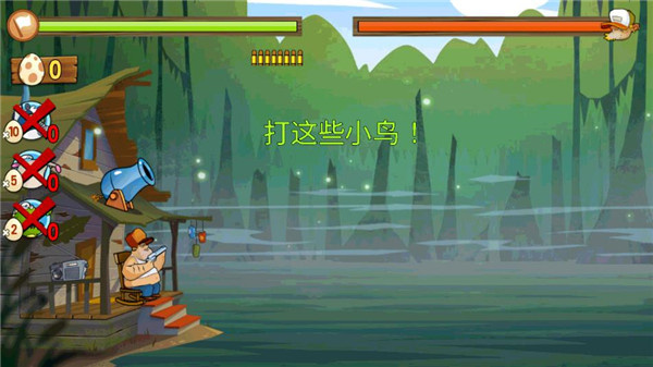 沼澤派對破解版