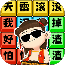 畫線手別抖