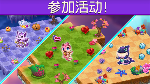 萌龍進化論最新版