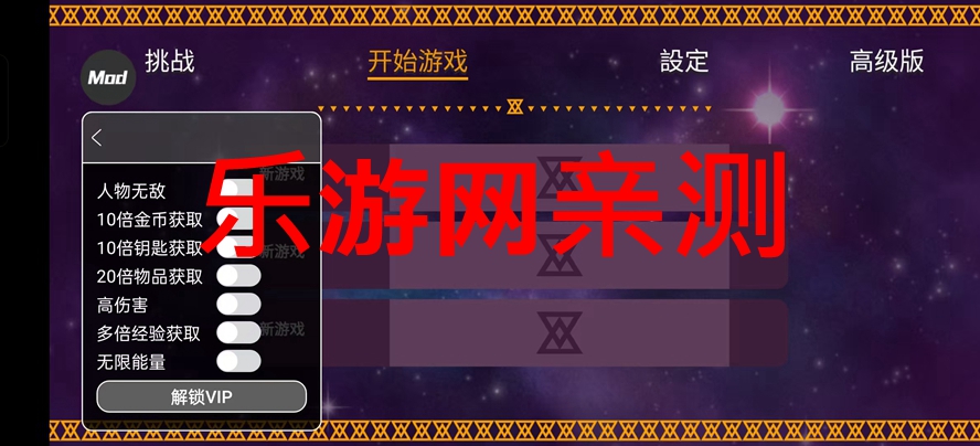 海之號(hào)角柯羅諾斯地下城安卓破解版