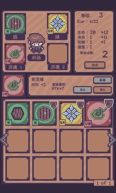 像素磚塊
