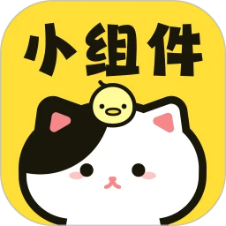 喵喵桌面小组件