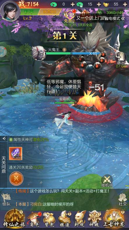 天諭九歌