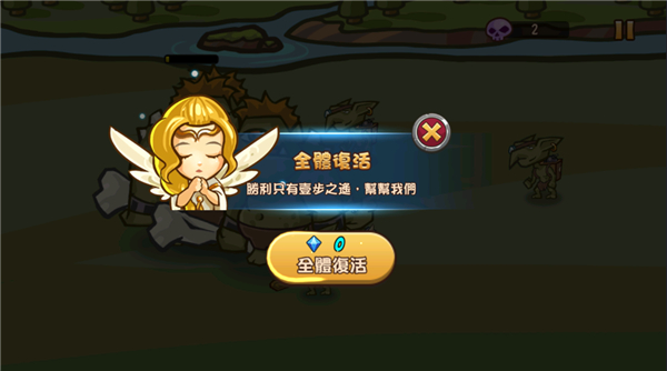 口袋英雄2戰(zhàn)神傳說破解版