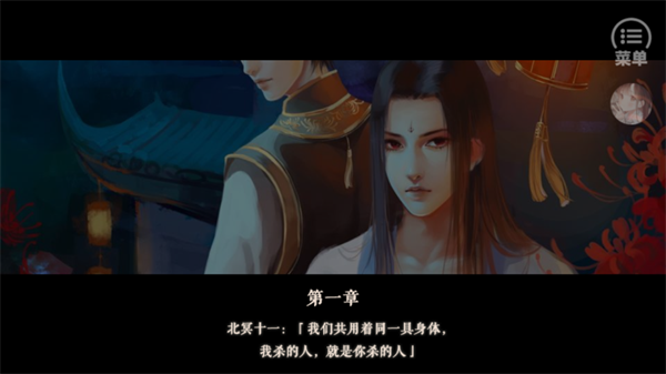游戲攻略截圖4