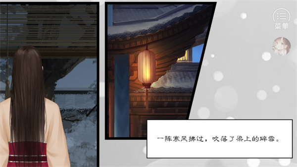 游戲攻略截圖1