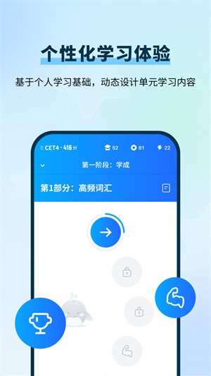 背duo分單詞app
