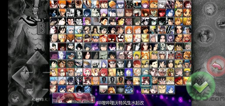 沃特水改bvn手機版