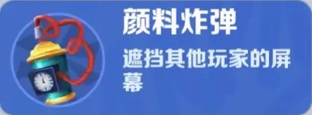 地鐵跑酷圖片16