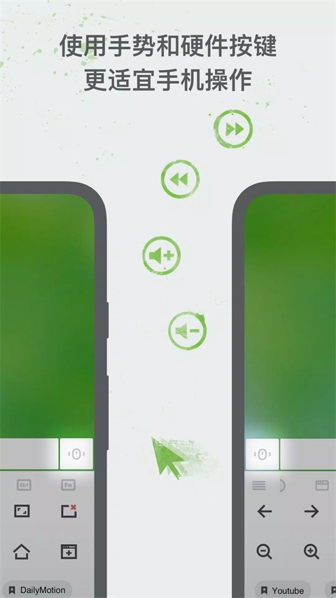 remote mouse pro