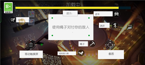 湯米快跑火柴人5