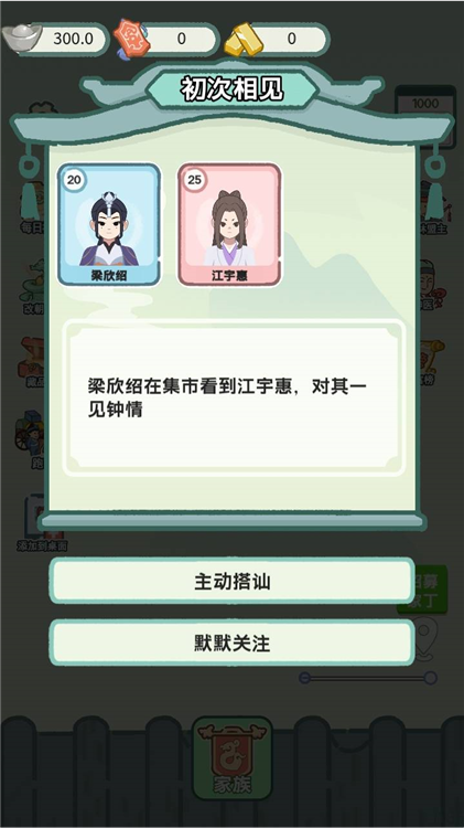 怎么玩配圖4