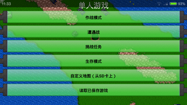 鐵銹戰(zhàn)爭現(xiàn)代戰(zhàn)爭(Modern War 2)
