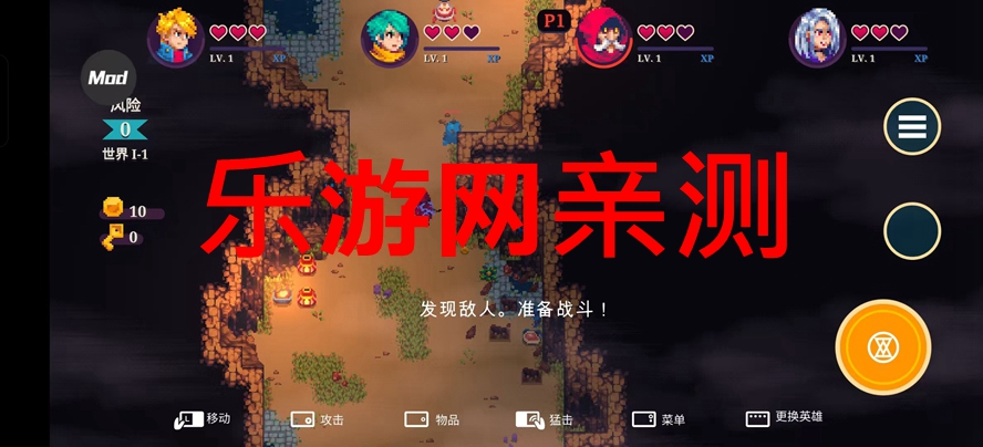 海之號(hào)角柯羅諾斯地下城安卓破解版