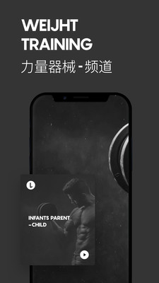 LavaRadio軟件