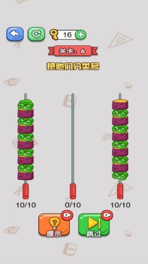 畫線手別抖