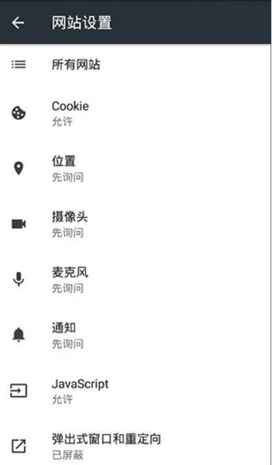kiwibrowser浏览器