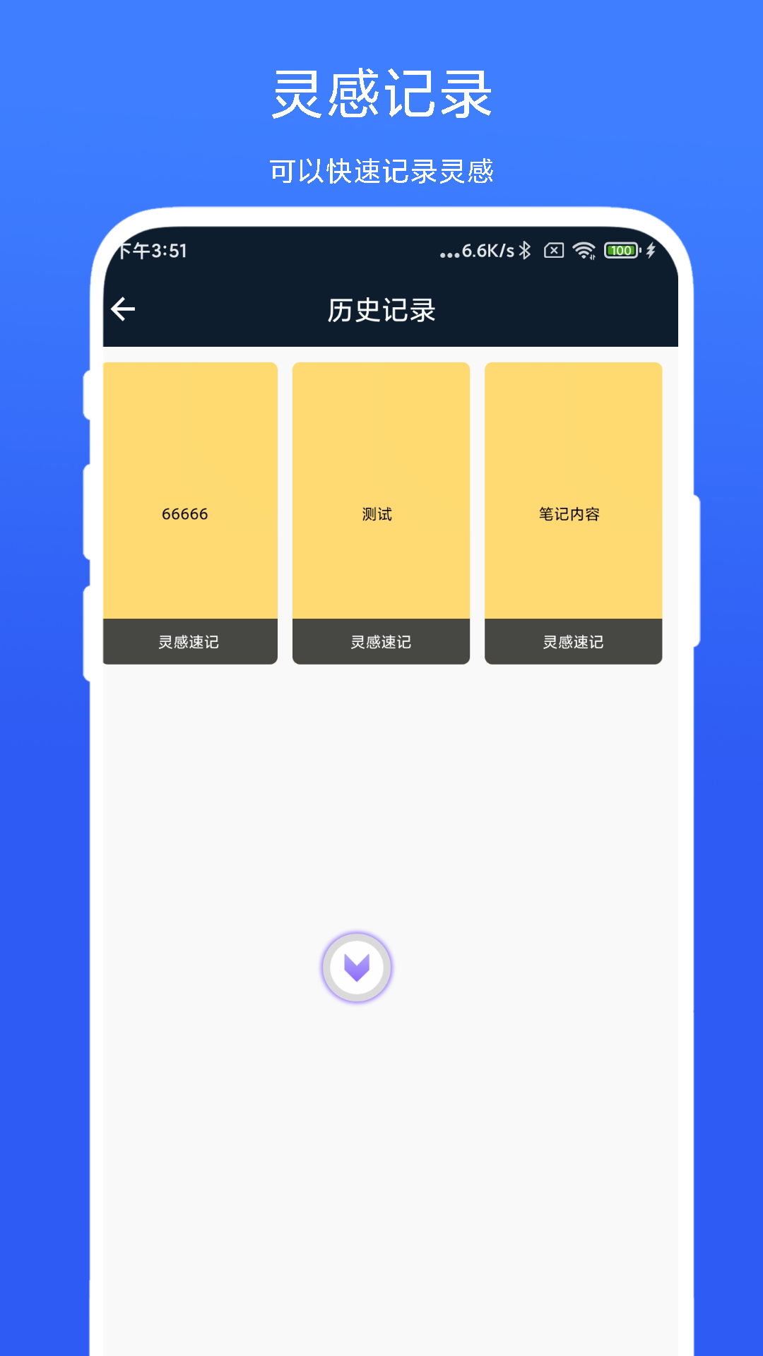 ai智能懸浮球軟件