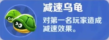 地鐵跑酷圖片19