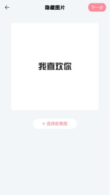 素材精靈手機版