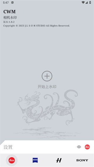cwm相機(jī)水印app