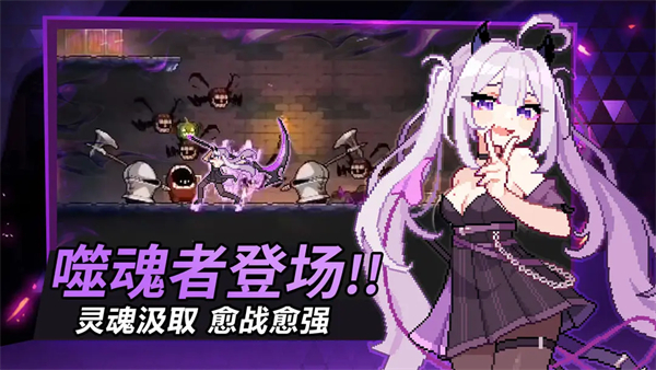 無限深淵手游測試服