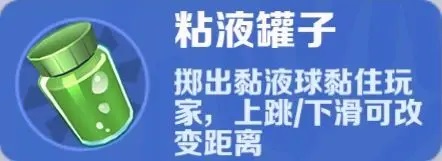 地鐵跑酷圖片15
