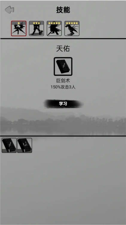 影子修真奇遇記