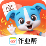 幫幫識字軟件