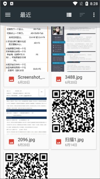 CWM相機(jī)水印圖片10