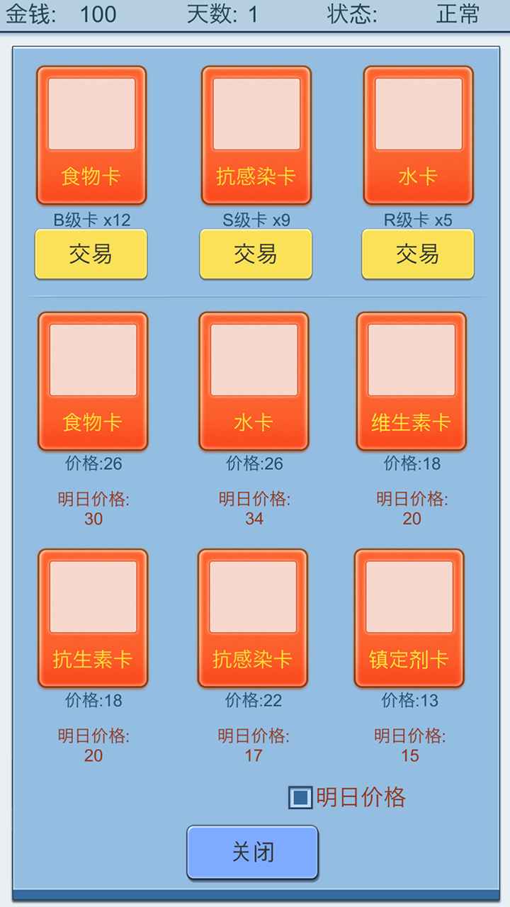 抽卡人生(DrawCardLife)