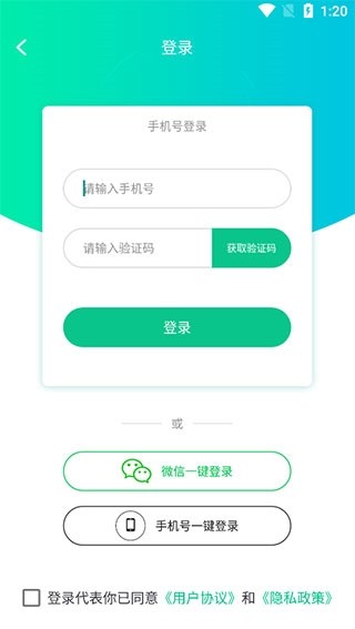 刷圈精靈1