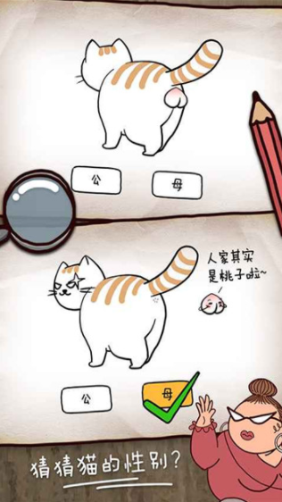 撓頭大師