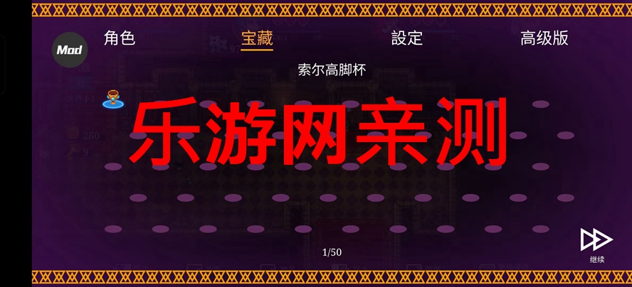 海之號(hào)角柯羅諾斯地下城安卓破解版