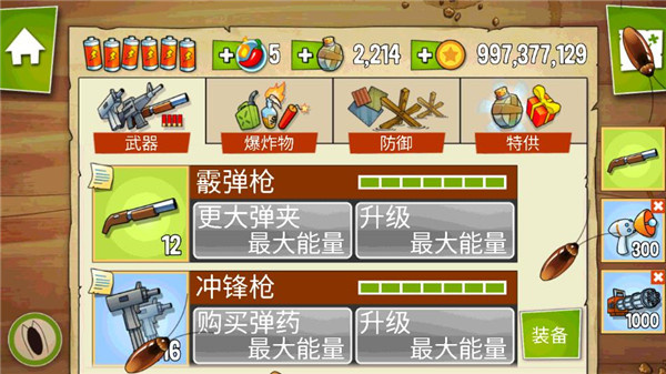 沼澤派對破解版